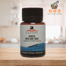 Black Pearl Bamboo & Hoelen Formula (Wen Dan Tang) 温胆汤 - Wellsoon Herbal