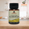 Black Pearl Dangshen & Ginger Formula (Fu Zi Li Zhong Wan) (Jia Wei) 附子理中丸（加味） - Wellsoon Herbal