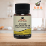 Black Pearl Ginseng & Atractylodes Formula (Shen Ling Bai Zhu San) 參苓白術散 - Wellsoon Herbal
