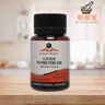 Black Pearl Jade Screen Formula (Yu Ping Feng San) 玉屏風散 - Wellsoon Herbal