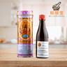 Po Sum On Medicated Oil 30ml 保心安 - Wellsoon Herbal