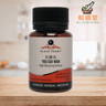 Black Pearl Right Returning Formula You Gui Wan 右歸丸 - Wellsoon Herbal