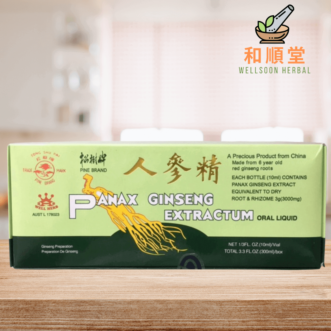 Panax Ginseng Extractum Oral Liquid 10 ml x 30 Vials 人參精 - Wellsoon Herbal