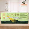Panax Ginseng Extractum Oral Liquid 10 ml x 30 Vials 人參精 - Wellsoon Herbal