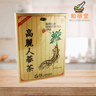 Korean Ginseng Tea Gold Label 高丽人参茶 (100tea bags) - Wellsoon Herbal