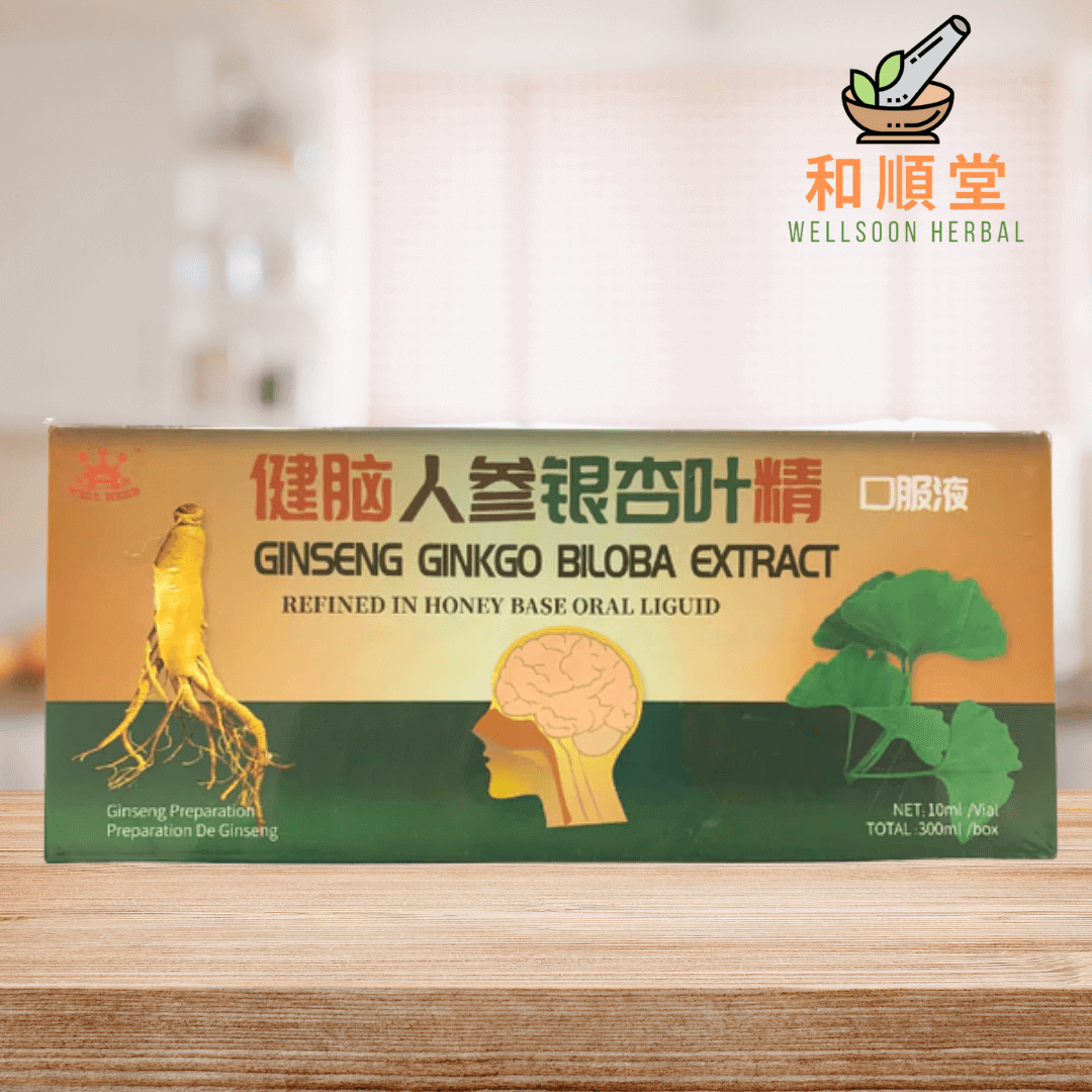 Ginseng Ginkgo Biloba Extract Refined in Honey Base Oral Liquid 10ml x 30 vials - Wellsoon Herbal