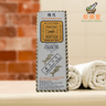 Mau Lung Minjak Gosok Oil 40ml (茂隆萬應莪术油) - Wellsoon Herbal